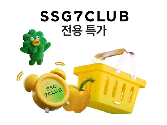 /SSG닷컴