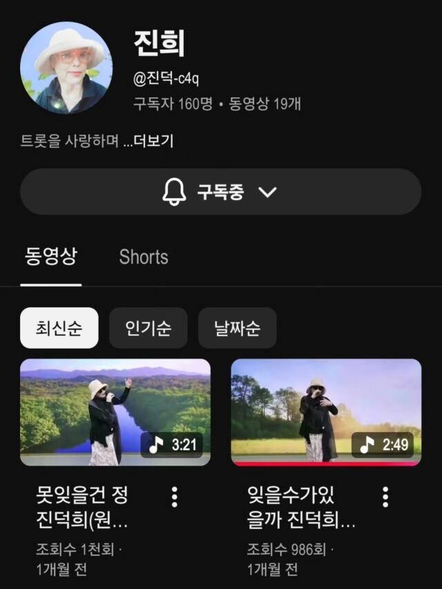 장성규가 어머니의 새로운 도전을 응원했다. / 장성규 인스타그램