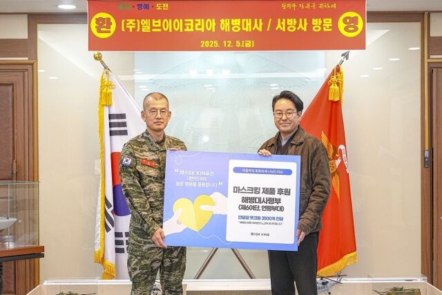 / 엘브이이코리아