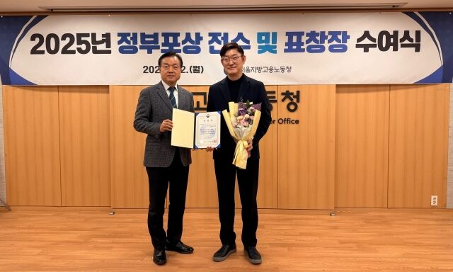 권태성 서울지방고용노동청장(왼쪽)과 국태근 SK브로드밴드 안전보건실장이 기념 촬영하고 있는 모습. /SK브로드밴