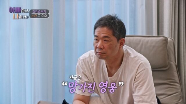 '아빠하고 나하고'/TV조선