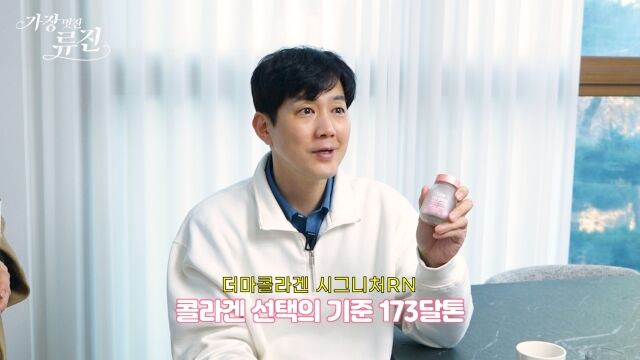 류진 / 유튜브채널 '가장 멋진 류진'