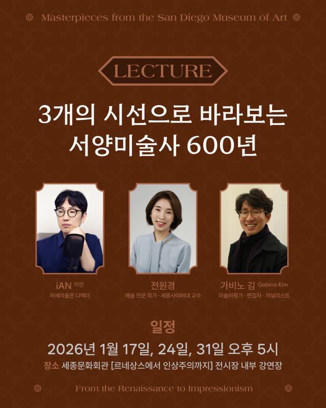 Gaudium Associates Ltd/가우디움어소시에이츠 제공