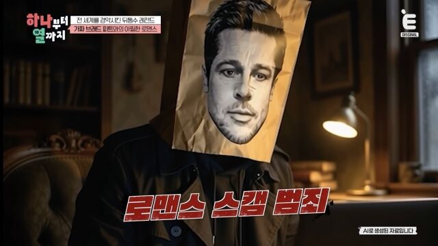 '하나부터 열까지'/티캐스트 E채널