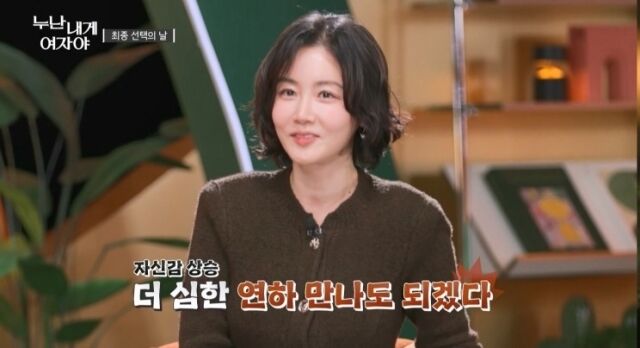 KBS 2TV '누난 내게 여자야'/KBS 2TV '누난 내게 여자야'