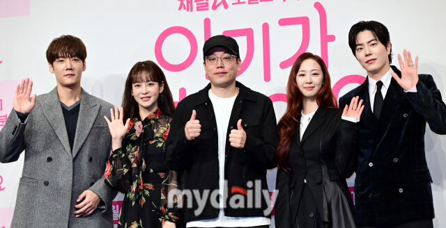 채널A 토일드라마 '아기가 생겼어요' 온·오프라인 제작발표회/곽경훈 기자 kphoto@mydaily.co.kr 