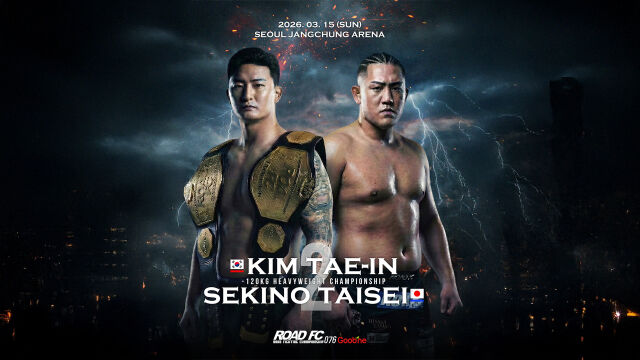 김태인(왼쪽)-다이세이 경기 포스터. /로드FC 제공