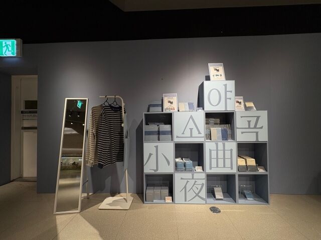 그룹 세븐틴 도겸X승관 '블루' 팝업/플레디스 엔터테인먼트