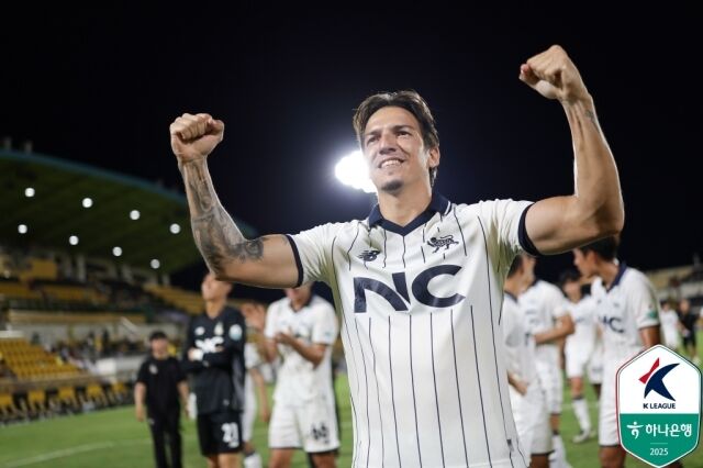 서울 이랜드 에울레르./프로축구연맹