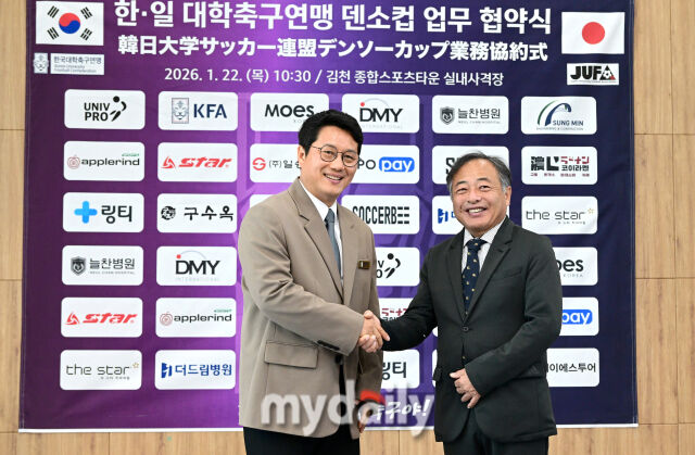 2026년 1월 22일 오전 경상북보 김천 종합스포츠타운 실내사격장에서 '한.일 대학축구연맹 덴소컵 업무 협약식'이 열렸다.<br><br>한국대학축구연맹 박한동 회장(왼쪽)과 일본대학축구연맹 나가노 유지 회장이 인사하고 있다./마이데일리 DB
