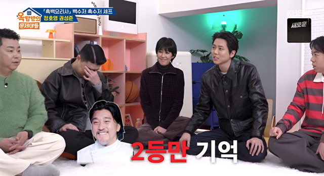 权成俊作为黑白1冠军的耻辱……朱宇宰：“如今的世界似乎只记得第二名。”[玉文雅]