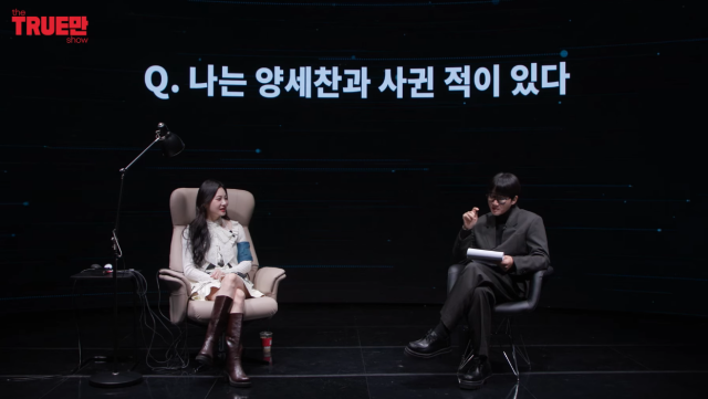 Yura否认与杨世灿的恋爱传闻，成为继权娜拉之后的第二任妻子 [Made Hot Review]