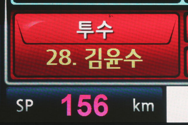 2024 포스트시즌 당시 156km를 던진 김무신./삼성 라이온즈 제공