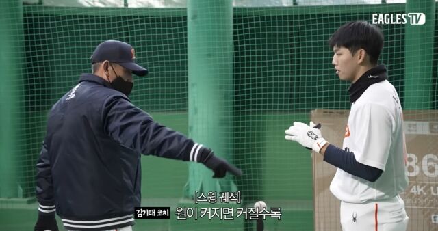 김기태 한화 2군 타격총괄코치/Eagles TV 캡쳐