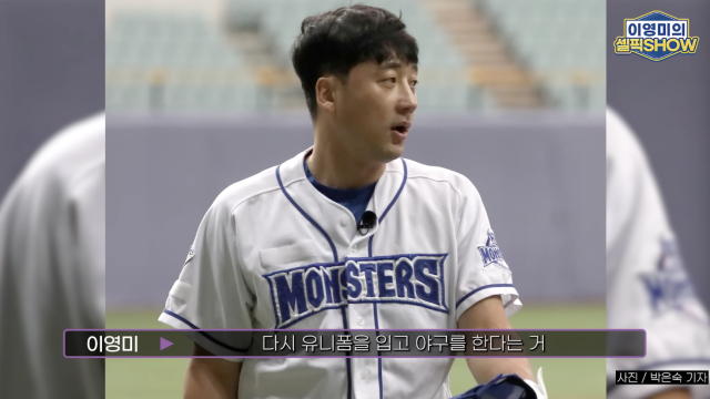 이택근 / 유튜브 '썸타임즈' 