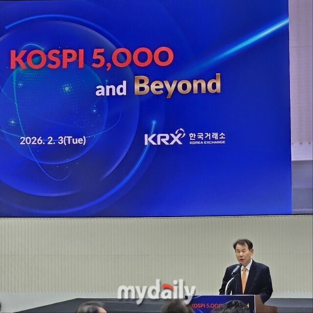 정은보 한국거래소 이사장이 3일 서울 여의도 한국거래소에서 열린 '코스피 5000 and Beyond'에서 개회사를 하고 있다./이보라 기자