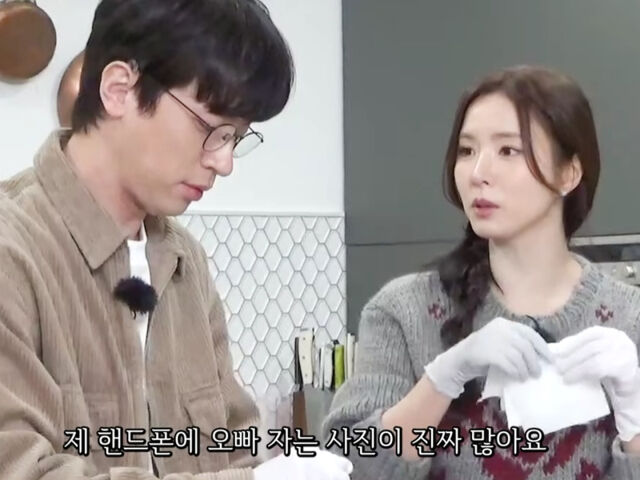 신세경이 자신의 휴대전화에 박정민 자는 사진이 많다고 폭로했다. / 유튜브 '신세경'