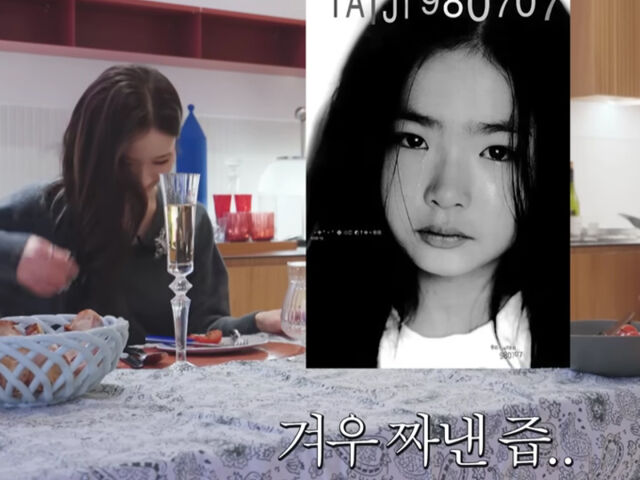 신세경이 아역 시절에 대해 언급해 화제다. / 유튜브 '요정재형'