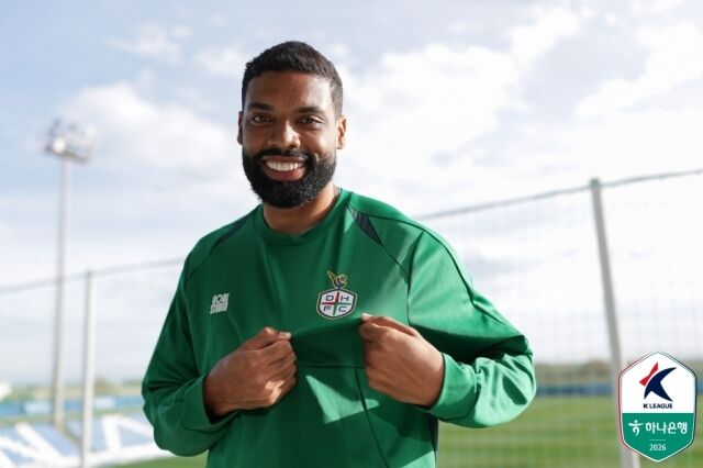 대전 하나시티즌 디오고/한국프로축구연맹