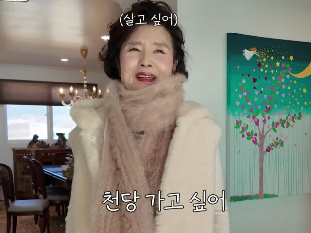 윤미라가 명품 샤넬에 대해 언급해 눈길을 끌었다. / 유튜브 '윤미라'