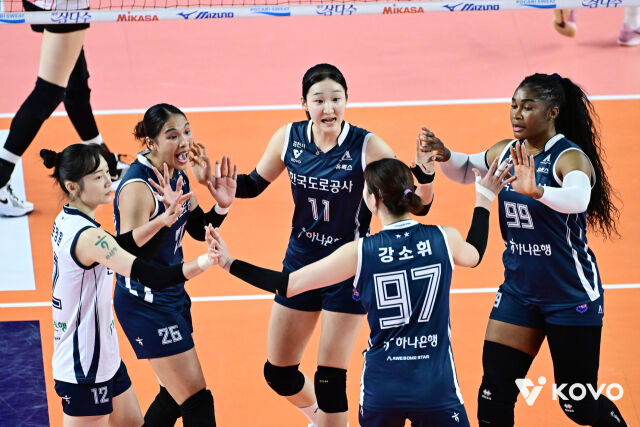 한국도로공사/KOVO