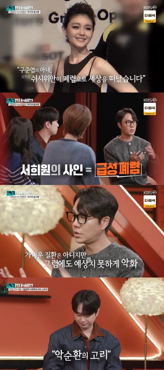 KBS 2TV '셀럽병사의 비밀'/KBS 2TV '셀럽병사의 비밀' 방송 캡처