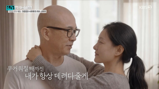 KBS 2TV '셀럽병사의 비밀'/KBS 2TV '셀럽병사의 비밀' 방송 캡처