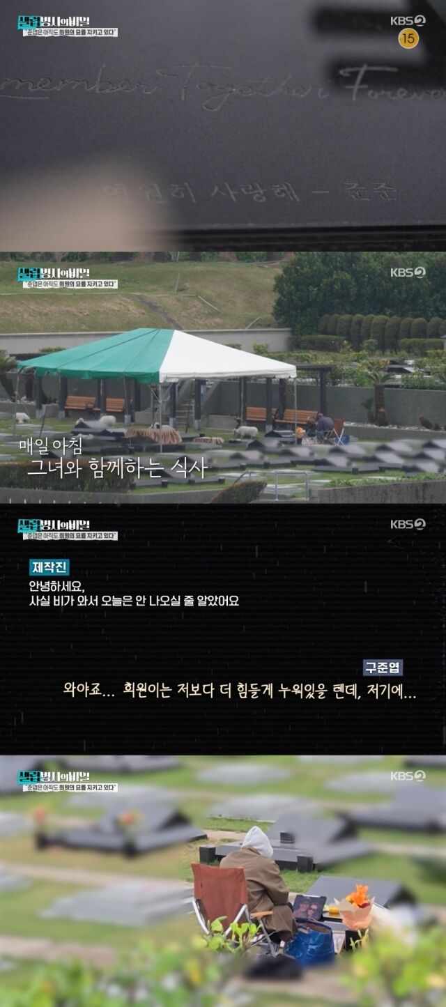 KBS 2TV '셀럽병사의 비밀'/KBS 2TV '셀럽병사의 비밀' 방송 캡처