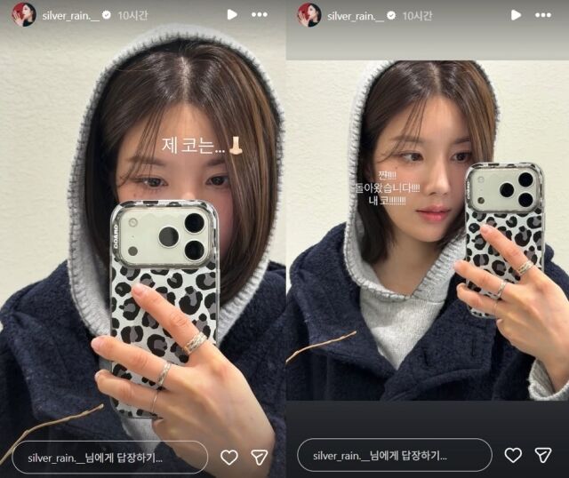 권은비는 지난 3일 자신의 소셜미디어에 "짠!!! 돌아왔습니다!!! 내 코!!!!!"라는 글과 함께 여러 장의 사진을 공개했다./권은비 소셜미디어