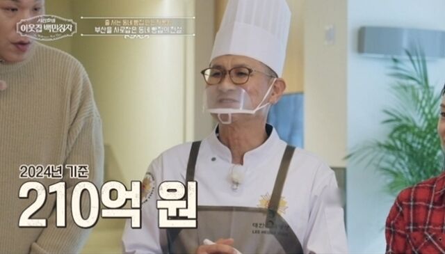 EBS '서장훈의 이웃집 백만장자'/EBS '서장훈의 이웃집 백만장자'