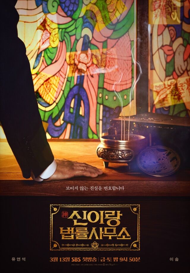 / 스튜디오S, 몽작소