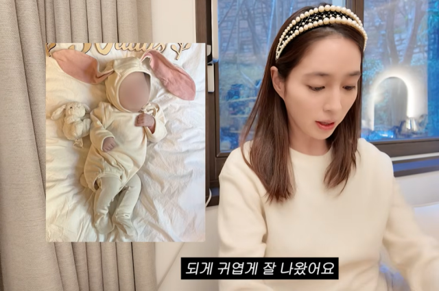 배우 이민정/유튜브 채널 '이민정 MJ'