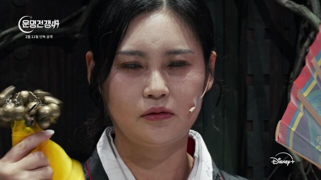 디즈니+ '운명전쟁49'