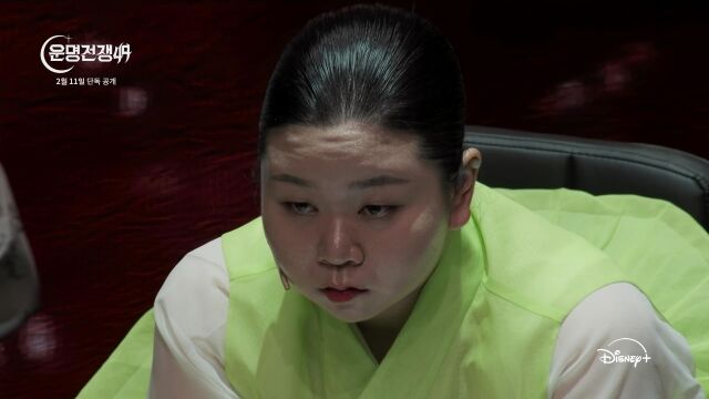 디즈니+ '운명전쟁49'