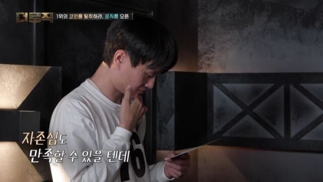 KBS 2TV '더 로직'/KBS 2TV '더 로직'