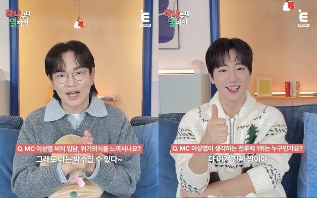 티캐스트 E채널 '하나부터 열까지'/티캐스트 E채널 '하나부터 열까지'