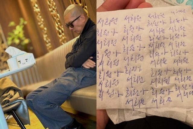 구준엽 / 강원래 인스타그램