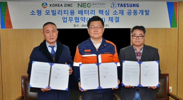 고려아연이 지난달 28일 온산제련소에서 '드론·로봇용 복합동박 탑재 고성능 배터리 기술 개발'을 위해 태성, 네오배터리머티리얼즈코리아와 양해각서(MOU)를 체결했다. (왼쪽부터) 김종학 태성 대표이사, 김승현 고려아연 온산제련소장, 정준식 네오배터리머티리얼즈코리아 부대표. /고려아연