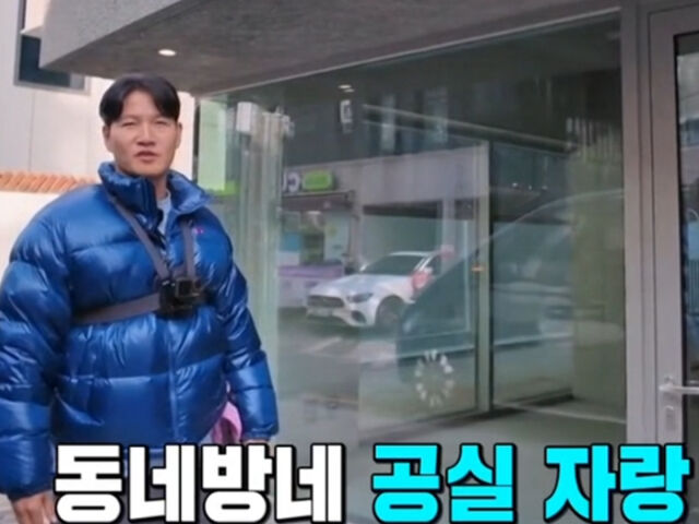 김종국이 '절친' 차태현의 건물 홍보에 나섰다. / SBS '런닝맨'