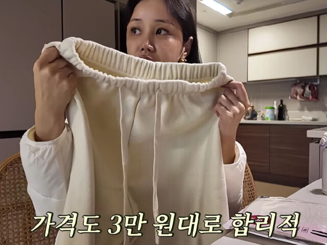 윤진이가 패딩과 같은 색깔의 바지도 온라인 구매했다고 밝혔다. / 유튜브 '진짜 윤진이'