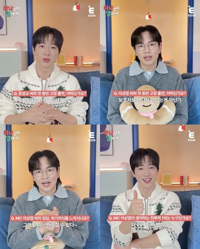 사진 제공 티캐스트 E채널 '하나부터 열까지'