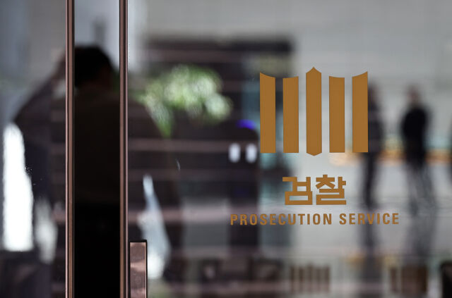 서울 서초구 대검찰청에 검찰 마크가 보이고 있다. /뉴시스