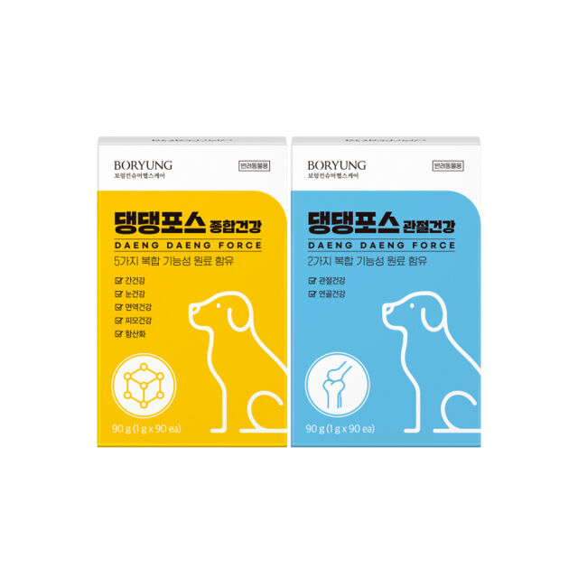 댕댕포스 2종. /보령컨슈머헬스케어