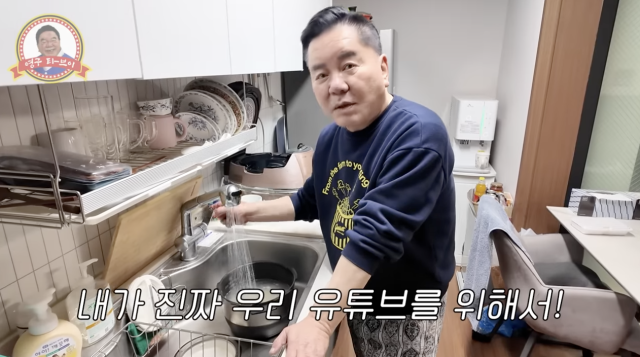 유튜브 채널 '영구TV'