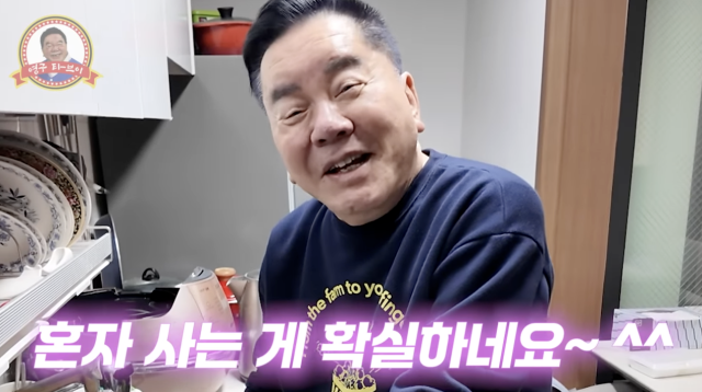 유튜브 채널 '영구TV'