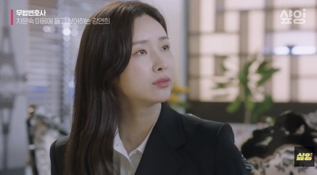 유튜브 채널 샾잉 #ing