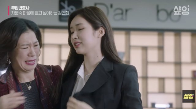 유튜브 채널 샾잉 #ing