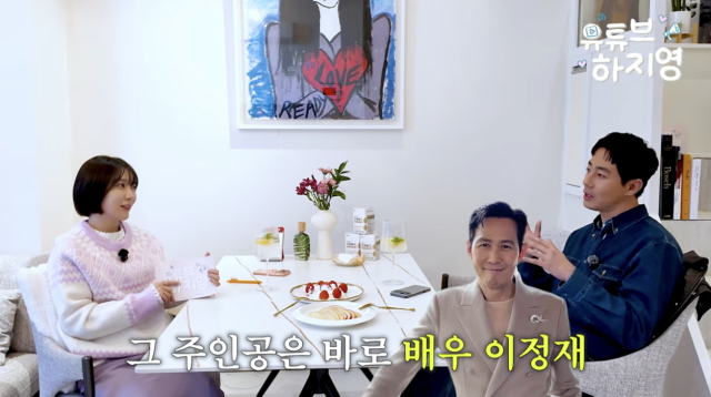 유튜브 채널 '유튜브하지영'