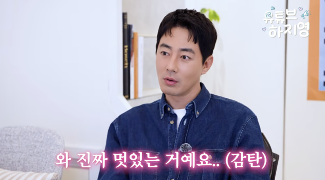 유튜브 채널 '유튜브하지영'