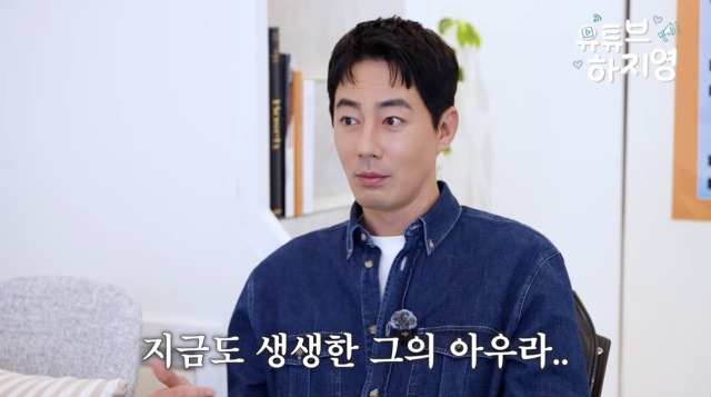 유튜브 채널 '유튜브하지영'